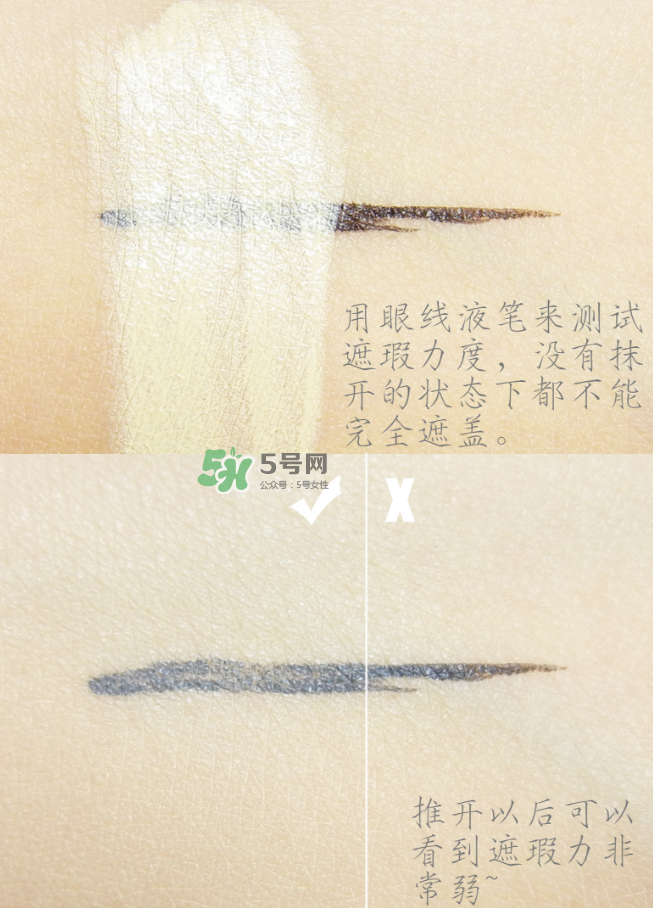 希思黎粉底液色號怎么選？希思黎粉底液黃皮適合哪個色號？
