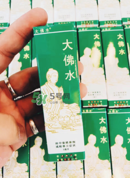 大佛水小孩能用嗎？大佛水幾歲能用？
