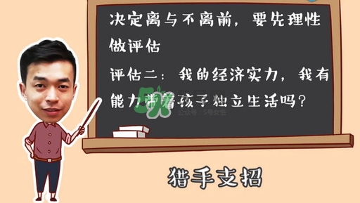 孕期老公出軌怎么辦？孕期老公出軌能原諒嗎？