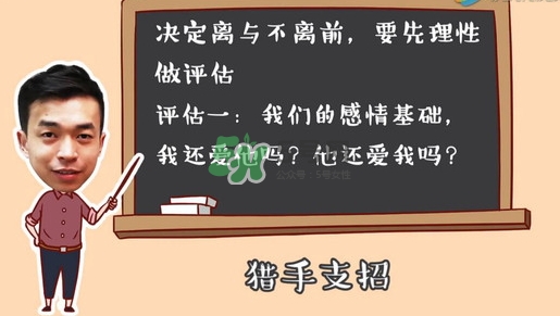 孕期老公出軌怎么辦？孕期老公出軌能原諒嗎？