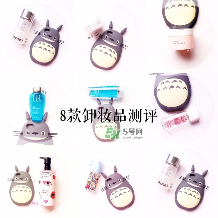 16支卸妝產品評測 卸妝產品使用心得