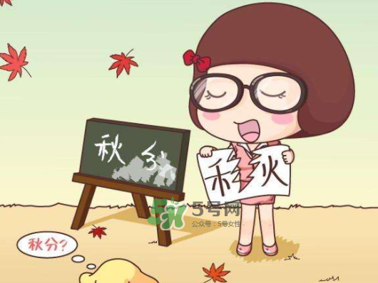 2017秋分還熱嗎？2017年秋分以后還熱嗎？