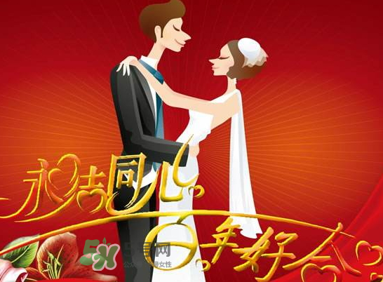 2017年秋分結(jié)婚好嗎？2017年秋分可以結(jié)婚嗎？