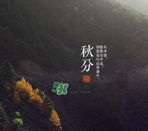 2017秋分會下雨嗎？2017秋分下雨好不好？
