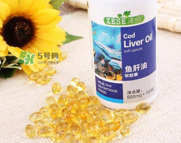 魚肝油是維生素d嗎？魚肝油是維生素e嗎？