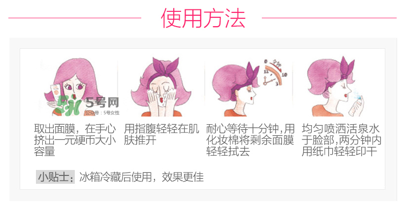 雅漾修紅舒潤(rùn)面膜好不好用 雅漾修紅舒潤(rùn)面膜洗不干凈？