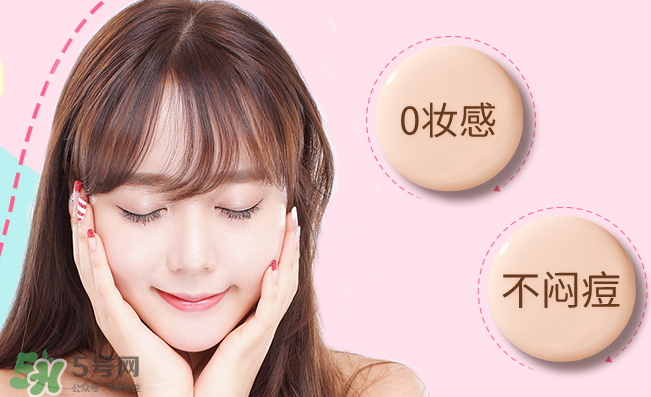 紀皙妍氣墊bb霜怎么樣？紀皙妍氣墊好不好用？