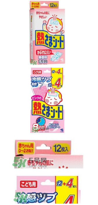 小林退熱貼怎么樣？小林退熱貼好用嗎？