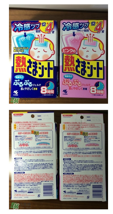 小林退熱貼怎么樣？小林退熱貼好用嗎？