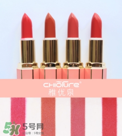 稚優泉絲絨啞光口紅多少錢？稚優泉絲絨啞光口紅價格