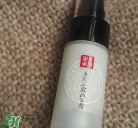 美康粉黛隔離霜怎么樣？美康粉黛隔離霜多少錢？