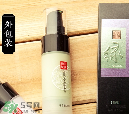 美康粉黛隔離霜怎么樣？美康粉黛隔離霜多少錢？