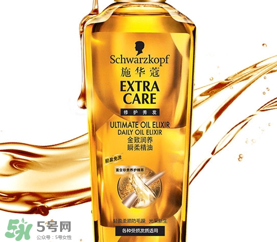 護發精油什么時候用最好？護發精油什么時候涂頭發