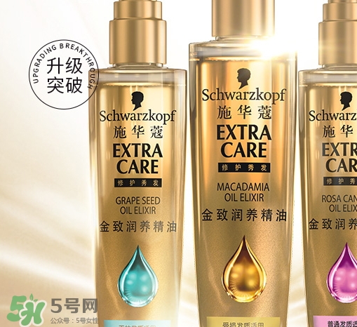 護發精油什么時候用最好？護發精油什么時候涂頭發