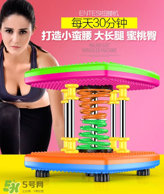 扭腰機可以減肥嗎？扭腰機減肥效果怎么樣？