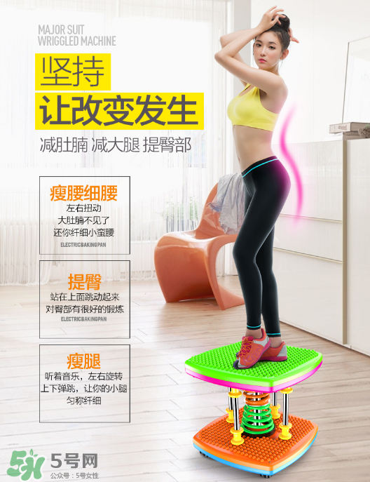 扭腰機可以減肥嗎？扭腰機減肥效果怎么樣？