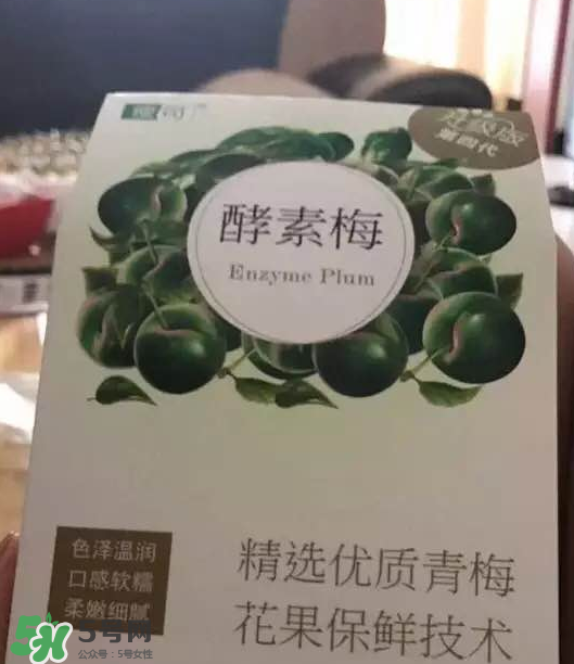 酵素梅怎么吃？酵素梅飯前吃還是飯后吃？