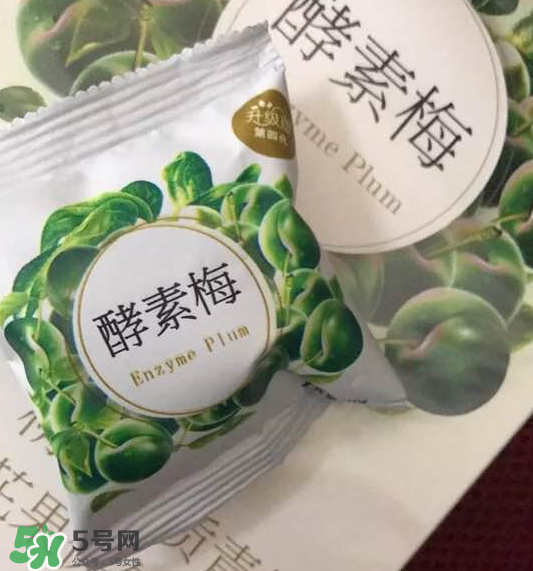 酵素梅怎么吃？酵素梅飯前吃還是飯后吃？