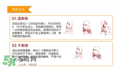 愛茉莉護發精油新舊款區別 新舊版本對比
