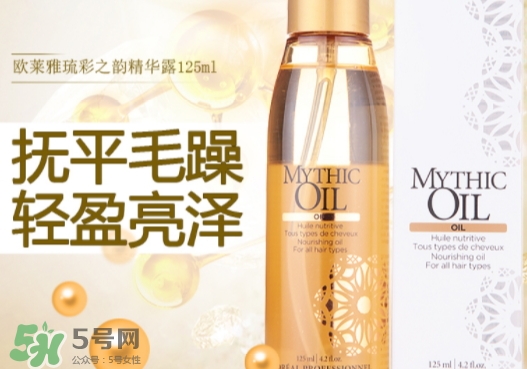 護發精油可以帶上飛機嗎？護發精油可以托運嗎