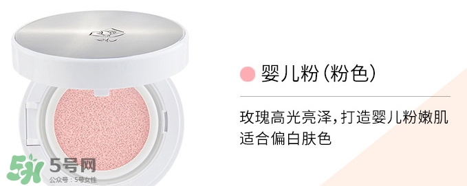 蘭蔻氣墊cc霜有替換裝嗎？蘭蔻氣墊cc怎么替換