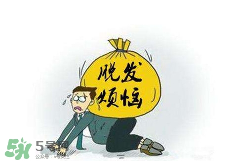 嚴(yán)重掉頭發(fā)與洗發(fā)水有關(guān)嗎？掉頭發(fā)是洗發(fā)水的原因嗎