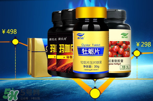 活力達(dá)牡蠣片怎么樣？活力達(dá)牡蠣片靠譜嗎？