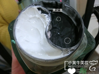 佰草集太極泥面膜怎么樣？佰草集太極泥好用嗎？