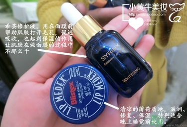 佰草集太極泥面膜怎么樣？佰草集太極泥好用嗎？