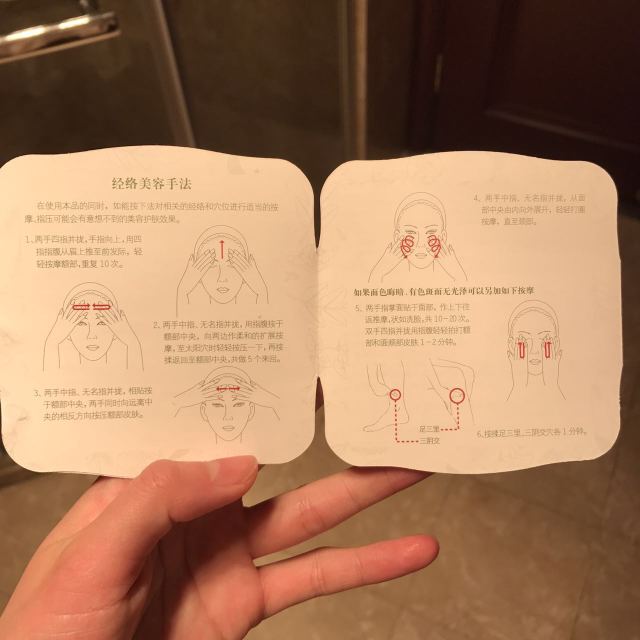 佰草集太極泥面膜怎么樣？佰草集太極泥好用嗎？
