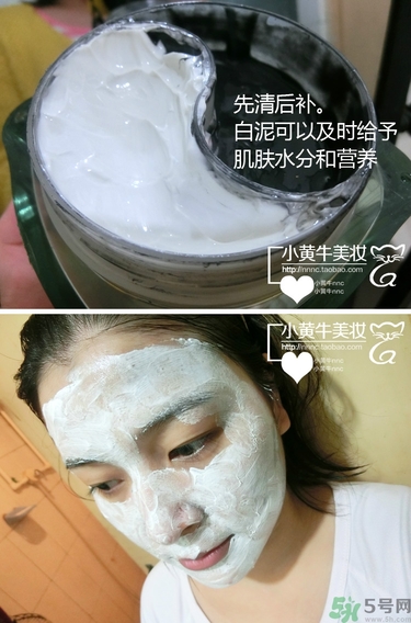 佰草集太極泥面膜怎么樣？佰草集太極泥好用嗎？