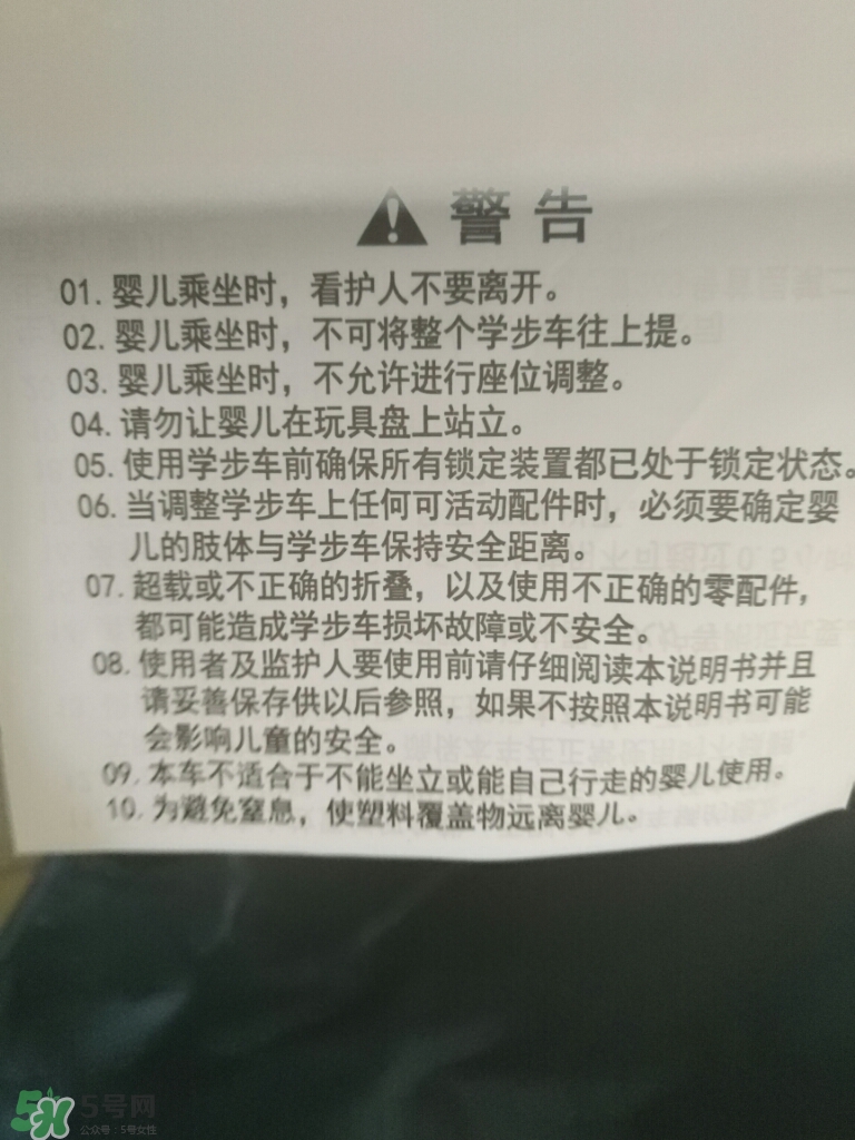 學(xué)步車哪個(gè)牌子的好？寶寶幾個(gè)月可以坐學(xué)步車？