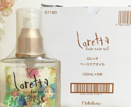 loretta護發精油真假 loretta護發精油多少錢