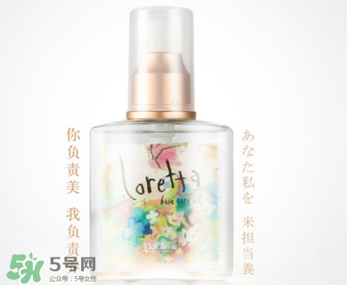 loretta護發精油真假 loretta護發精油多少錢