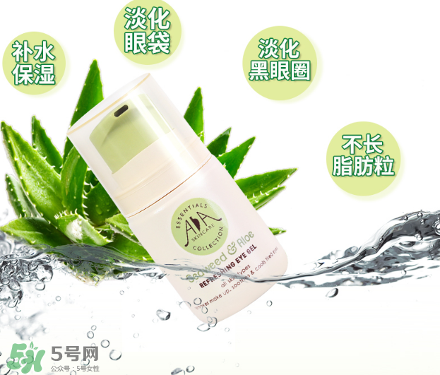 英國AA網的產品好用嗎？產品的價格怎么樣？