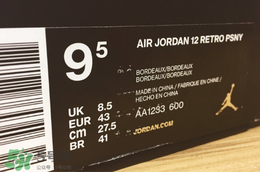 psny與air jordan 12聯(lián)名怎么樣？psny與air jordan 12聯(lián)名實物開箱