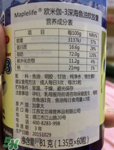 Maplelife保健品怎么樣？加拿大Maplelife保健品好用嗎？