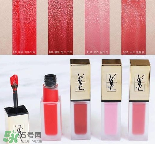 ysl啞光唇釉16多少錢？ysl絲絨啞光唇釉16專柜價