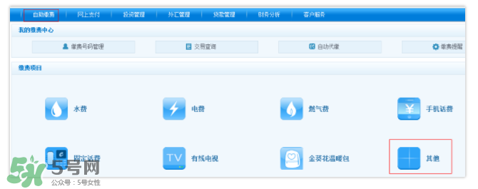 ETC取消后余額怎么辦？ETC取消后卡內(nèi)余額會退嗎？