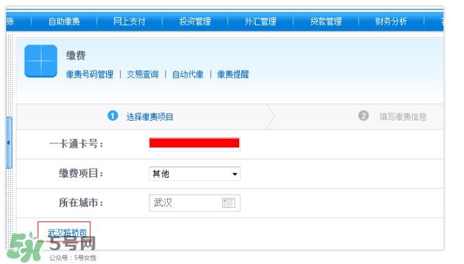 ETC取消后余額怎么辦？ETC取消后卡內(nèi)余額會退嗎？