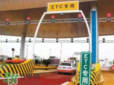 ETC取消了年費(fèi)會(huì)退嗎？ETC取消后年費(fèi)怎么辦？