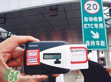 ETC取消了年費(fèi)會(huì)退嗎？ETC取消后年費(fèi)怎么辦？