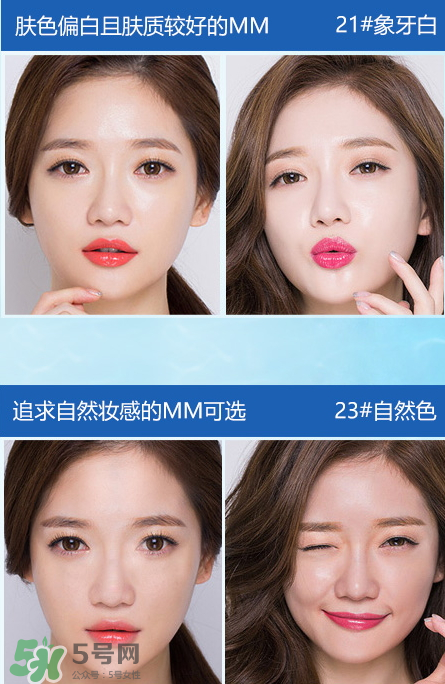 伊芳妮氣墊cc怎么樣？伊芳妮氣墊cc霜價格