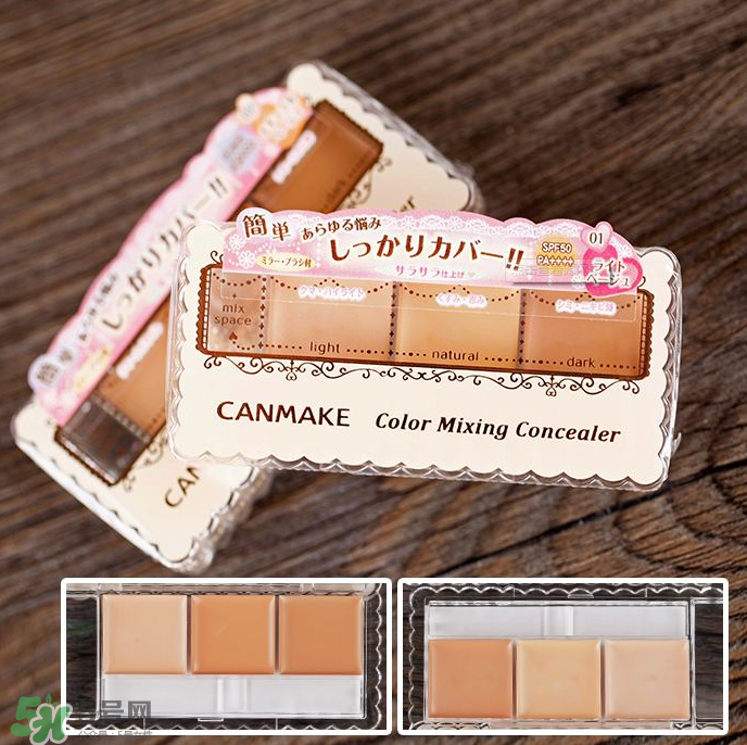 Canmake是什么牌子？Canmake好用嗎？