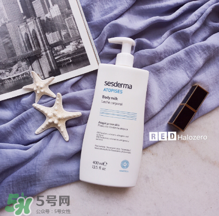 Sesderma美白身體乳怎么樣？Sesderma身體乳測(cè)評(píng)
