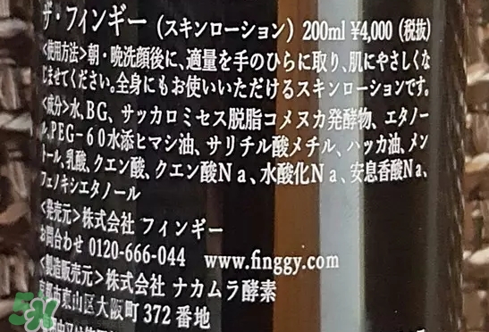 the finggy是什么牌子？the finggy是哪國的什么檔次