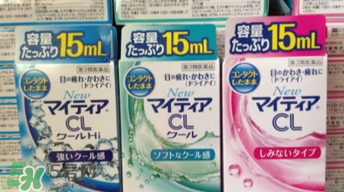 千壽my tearCL眼藥水怎么樣？千壽cl眼藥水不同顏色區別