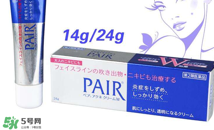 獅王祛痘膏能去閉口嗎？獅王祛痘膏能祛粉刺嗎？