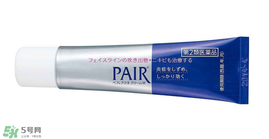 獅王祛痘膏有維a酸嗎？獅王祛痘膏有依賴性嗎？