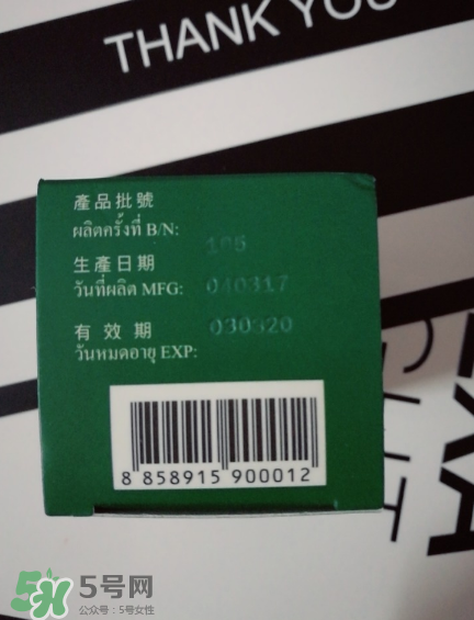 泰國水鴨牌苦丸多少錢？泰國水鴨牌苦丸價格